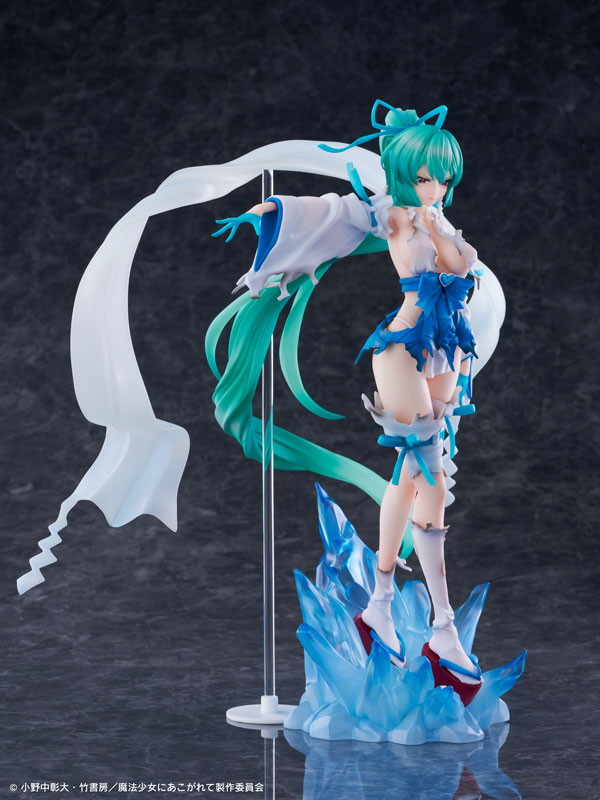 魔法少女にあこがれて「マジアアズール 薄氷巫女 DXver.」のフィギュア画像