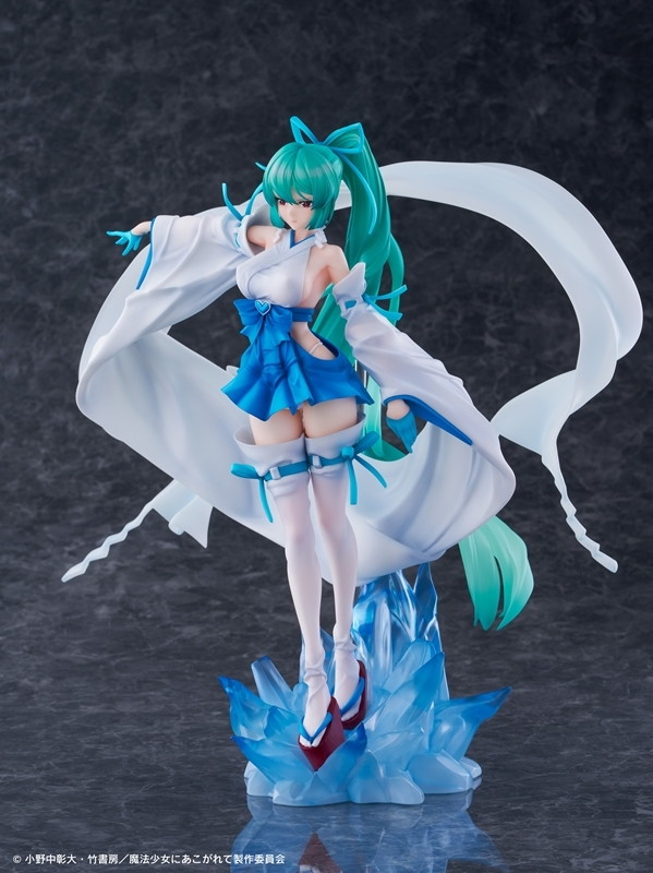 魔法少女にあこがれて「マジアアズール 薄氷巫女 DXver.」のフィギュア画像