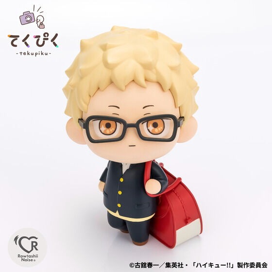 ハイキュー!!「てくぴく 月島 蛍」のフィギュア画像