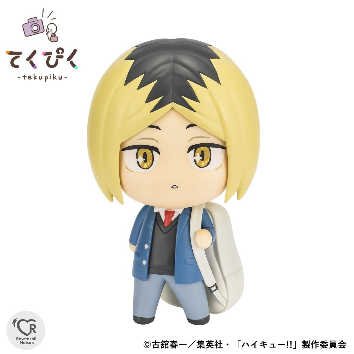 ハイキュー!!「てくぴく 孤爪研磨」のフィギュア画像
