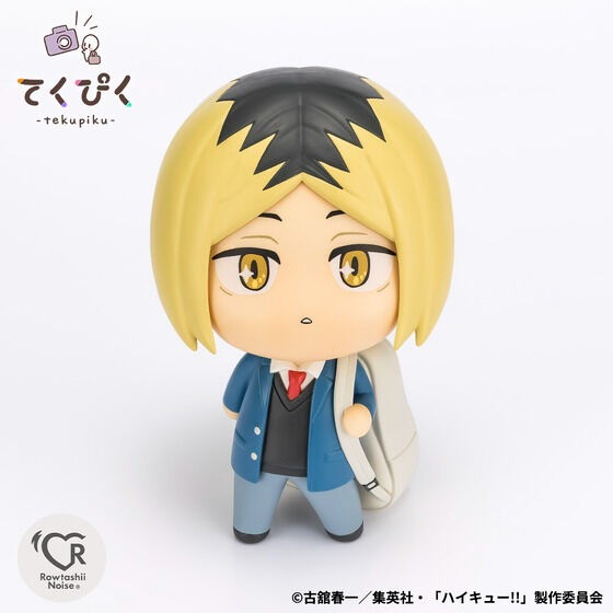 ハイキュー!!「てくぴく 孤爪研磨」のフィギュア画像