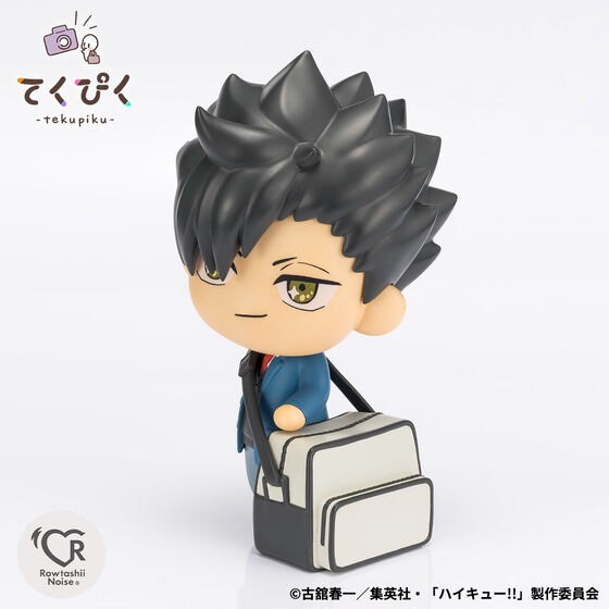 ハイキュー!!「てくぴく 黒尾鉄朗」のフィギュア画像