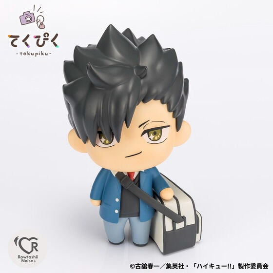 ハイキュー!!「てくぴく 黒尾鉄朗」のフィギュア画像