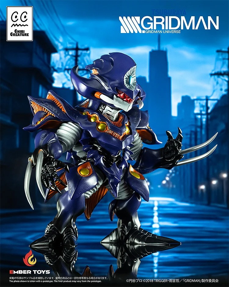 SSSS.GRIDMAN「Chibi Creature 臥薪嘗胆怪獣 アンチ(怪獣態)」のフィギュア画像