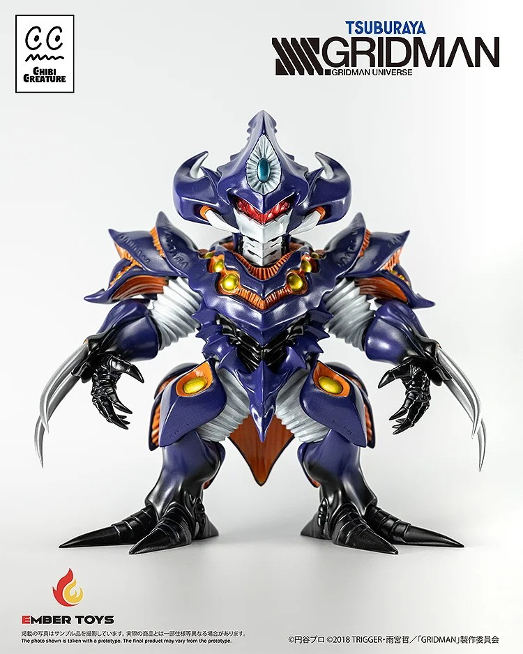 SSSS.GRIDMAN「Chibi Creature 臥薪嘗胆怪獣 アンチ(怪獣態)」のフィギュア画像