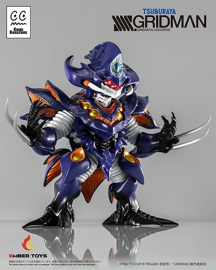 SSSS.GRIDMAN「Chibi Creature 臥薪嘗胆怪獣 アンチ(怪獣態)」のフィギュア画像