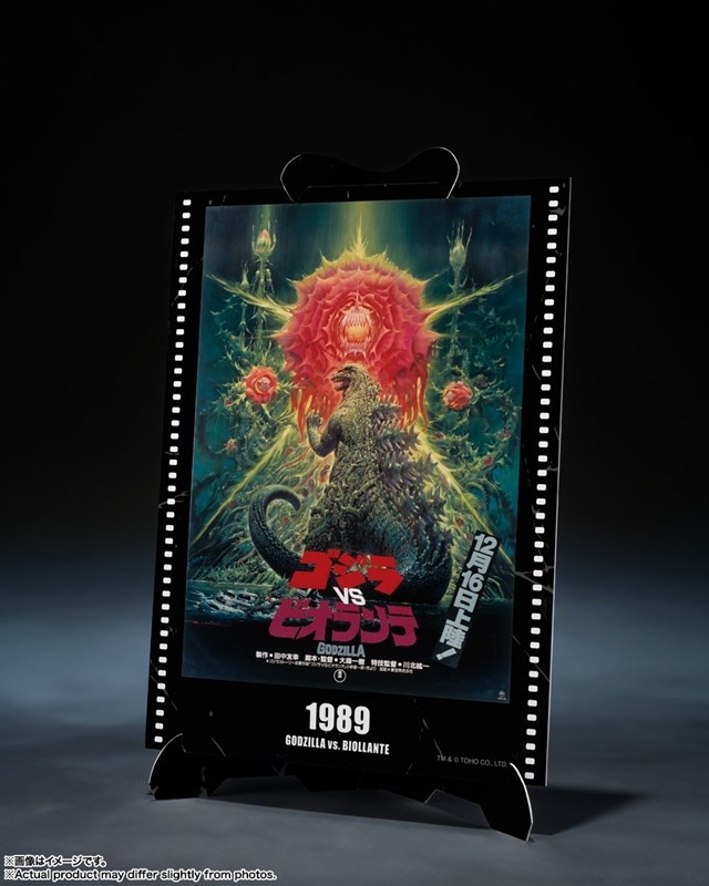 ゴジラvsビオランテ「S.H.MonsterArts ゴジラ （1989） 「ゴジラVSビオランテ」 -Movie Graphic Plus-」のフィギュア画像