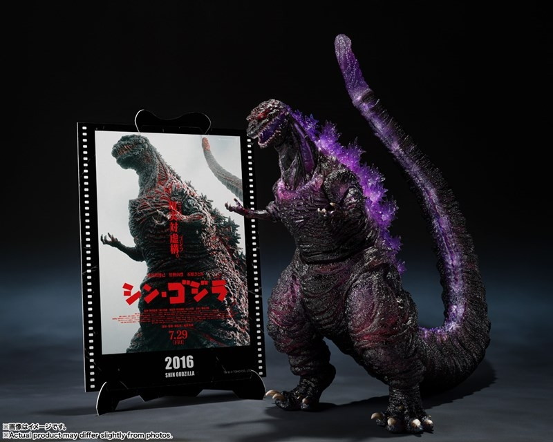 シン・ゴジラ「S.H.MonsterArts ゴジラ （2016） 第4形態覚醒Ver. 「シン・ゴジラ」 -Movie Graphic Plus-」のフィギュア画像