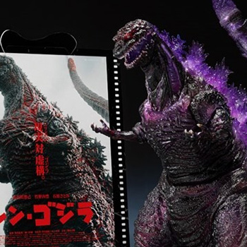 シン・ゴジラ「S.H.MonsterArts ゴジラ （2016） 第4形態覚醒Ver. 「シン・ゴジラ」 -Movie Graphic Plus-」のフィギュア