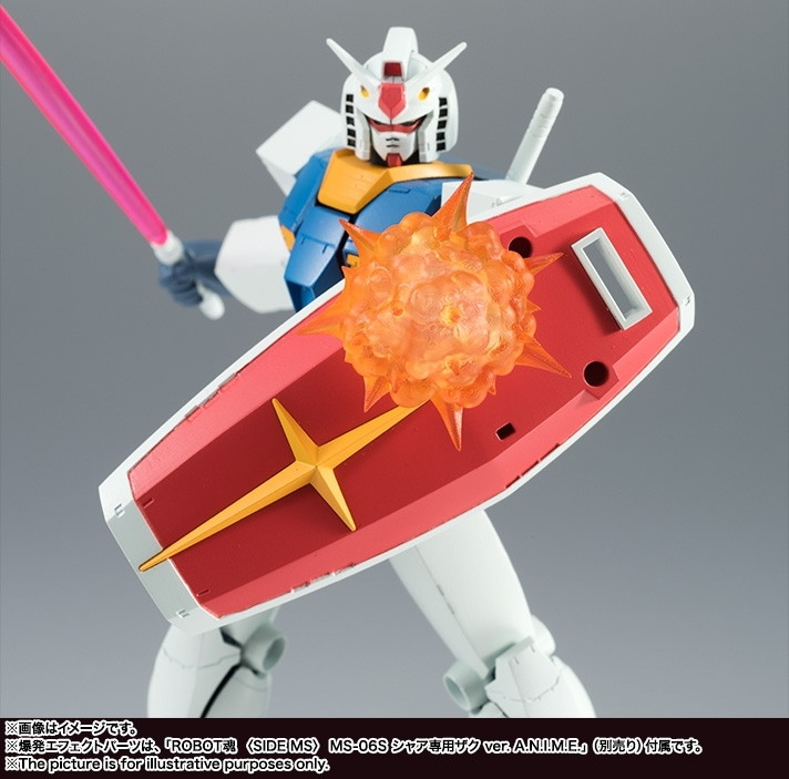 機動戦士ガンダム「ROBOT魂 ＜SIDE MS＞ RX-78-2 ガンダム ver. A.N.I.M.E.」のフィギュア画像