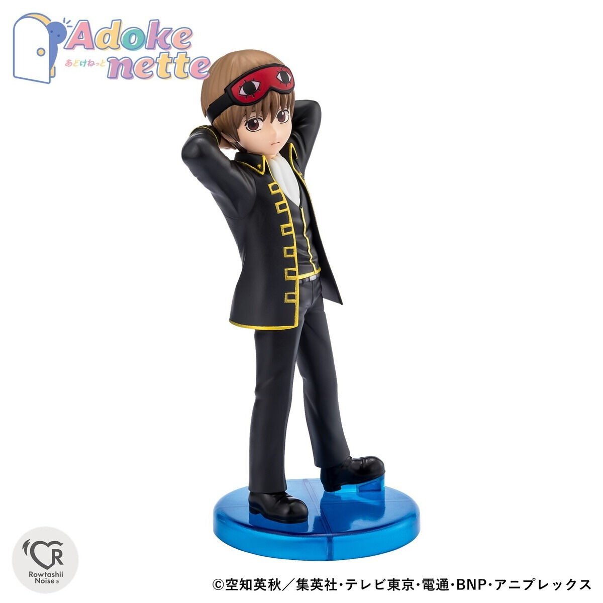 銀魂「Adokenette 沖田総悟」のフィギュア画像