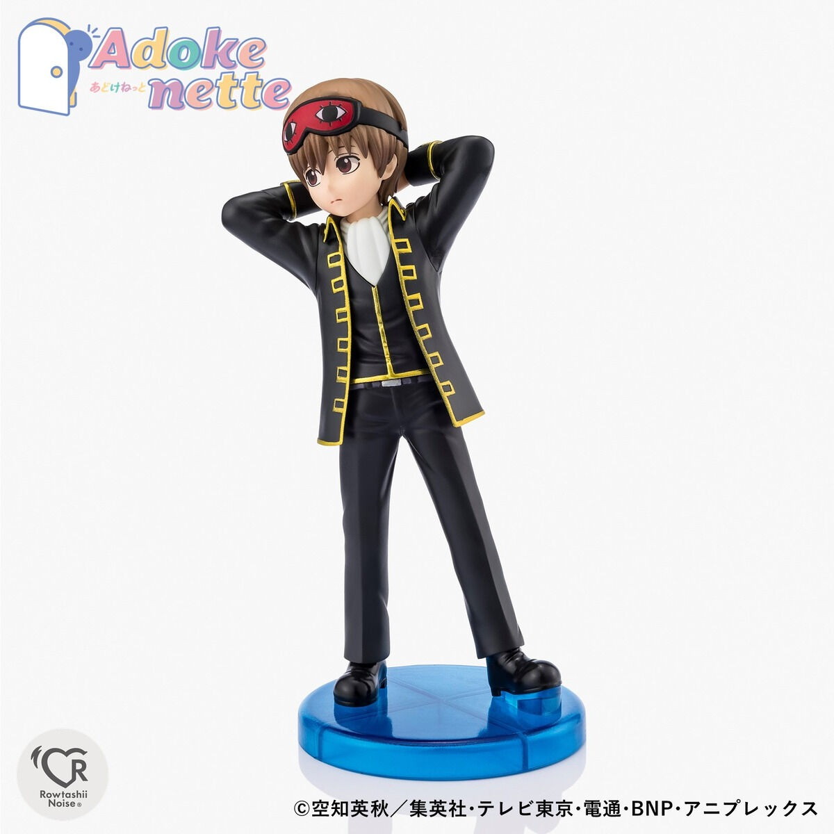 銀魂「Adokenette 沖田総悟」のフィギュア画像