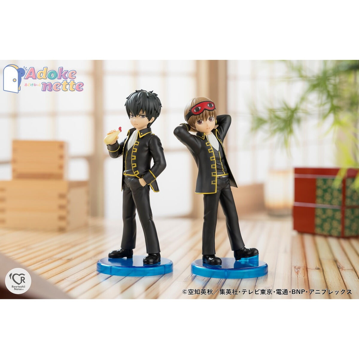 銀魂「Adokenette 土方十四郎」のフィギュア画像
