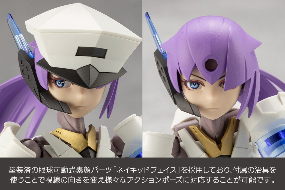 無限邂逅メガロマリア「ヴァンガード・リーダー」のフィギュア画像