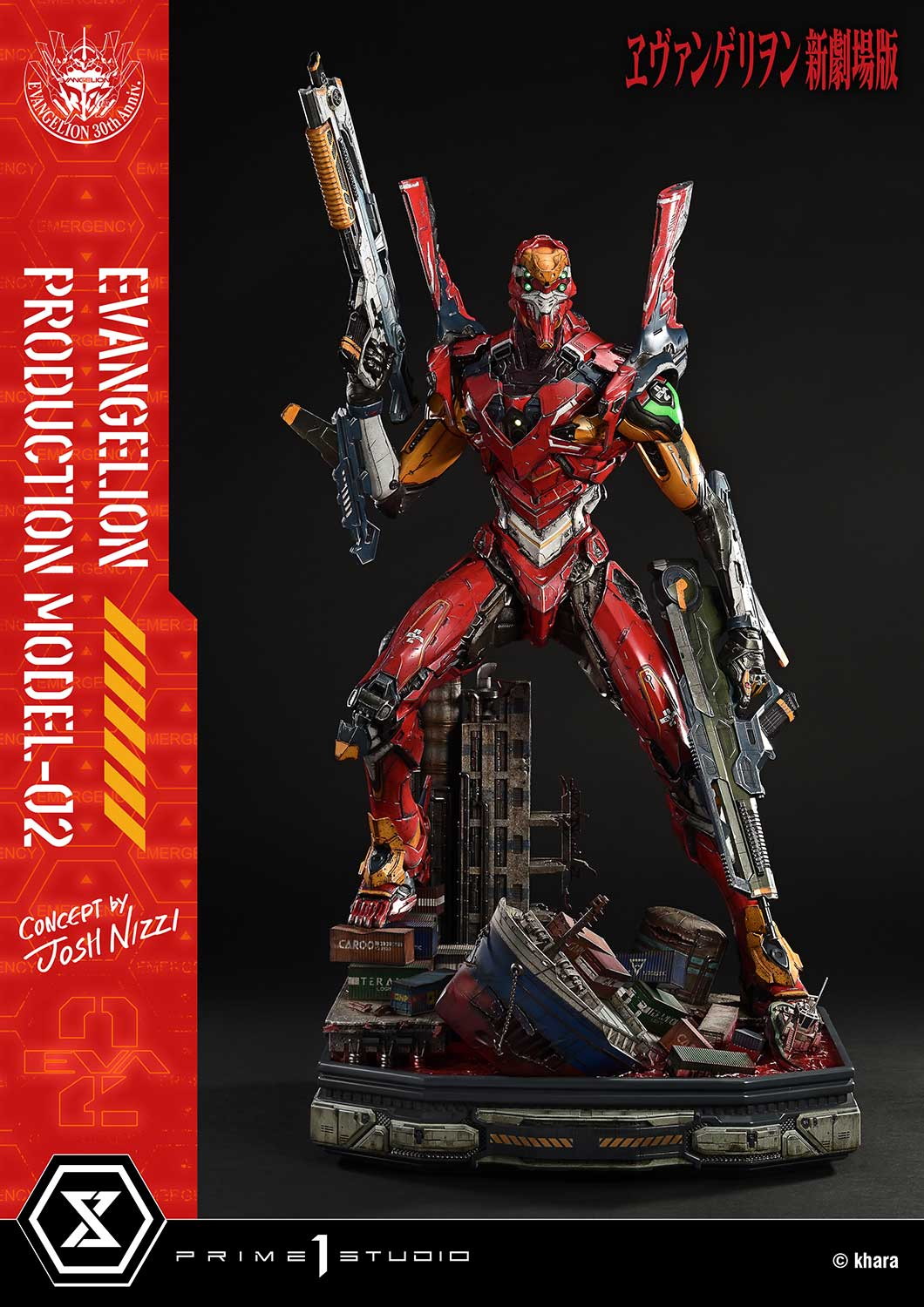 ヱヴァンゲリヲン新劇場版「アルティメットジオラママスターライン 汎用ヒト型決戦兵器 人造人間 エヴァンゲリオン正規実用型 2号機 (Concept By Josh Nizzi)」のフィギュア画像