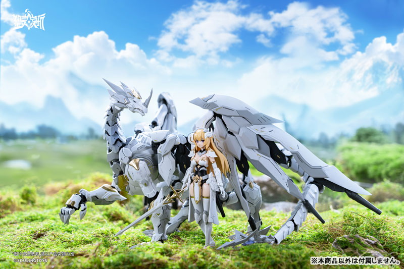 「白昼流星(Daytime Meteor) プラスチックキット」のフィギュア画像