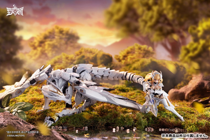 「白昼流星(Daytime Meteor) プラスチックキット」のフィギュア画像