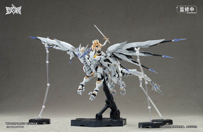 「白昼流星(Daytime Meteor) プラスチックキット」のフィギュア画像