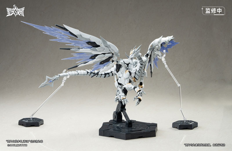 「白昼流星(Daytime Meteor) プラスチックキット」のフィギュア画像