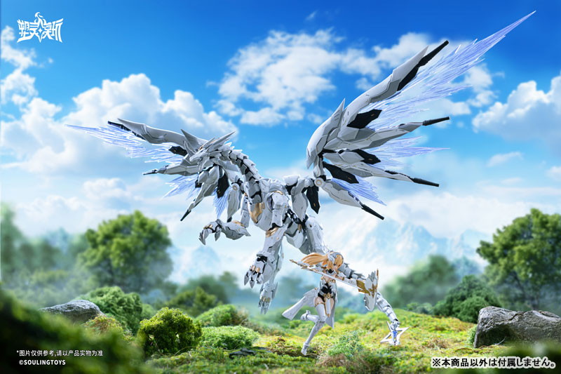 「白昼流星(Daytime Meteor) プラスチックキット」のフィギュア画像