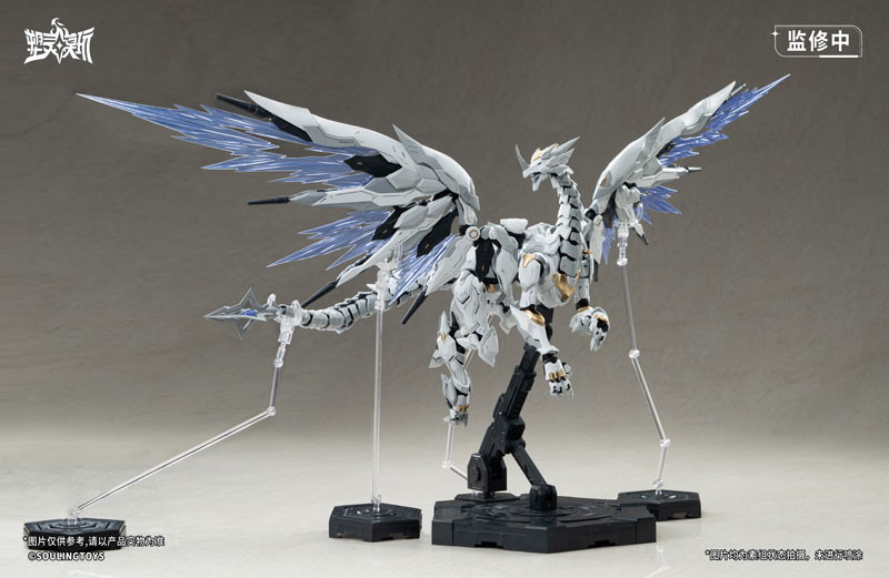 「白昼流星(Daytime Meteor) プラスチックキット」のフィギュア画像
