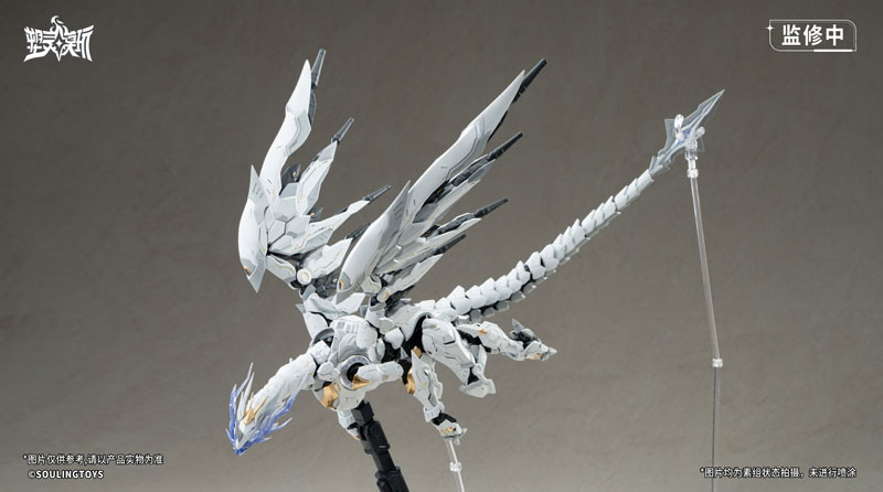 「白昼流星(Daytime Meteor) プラスチックキット」のフィギュア画像