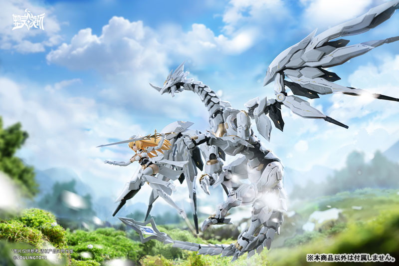 「白昼流星(Daytime Meteor) プラスチックキット」のフィギュア画像