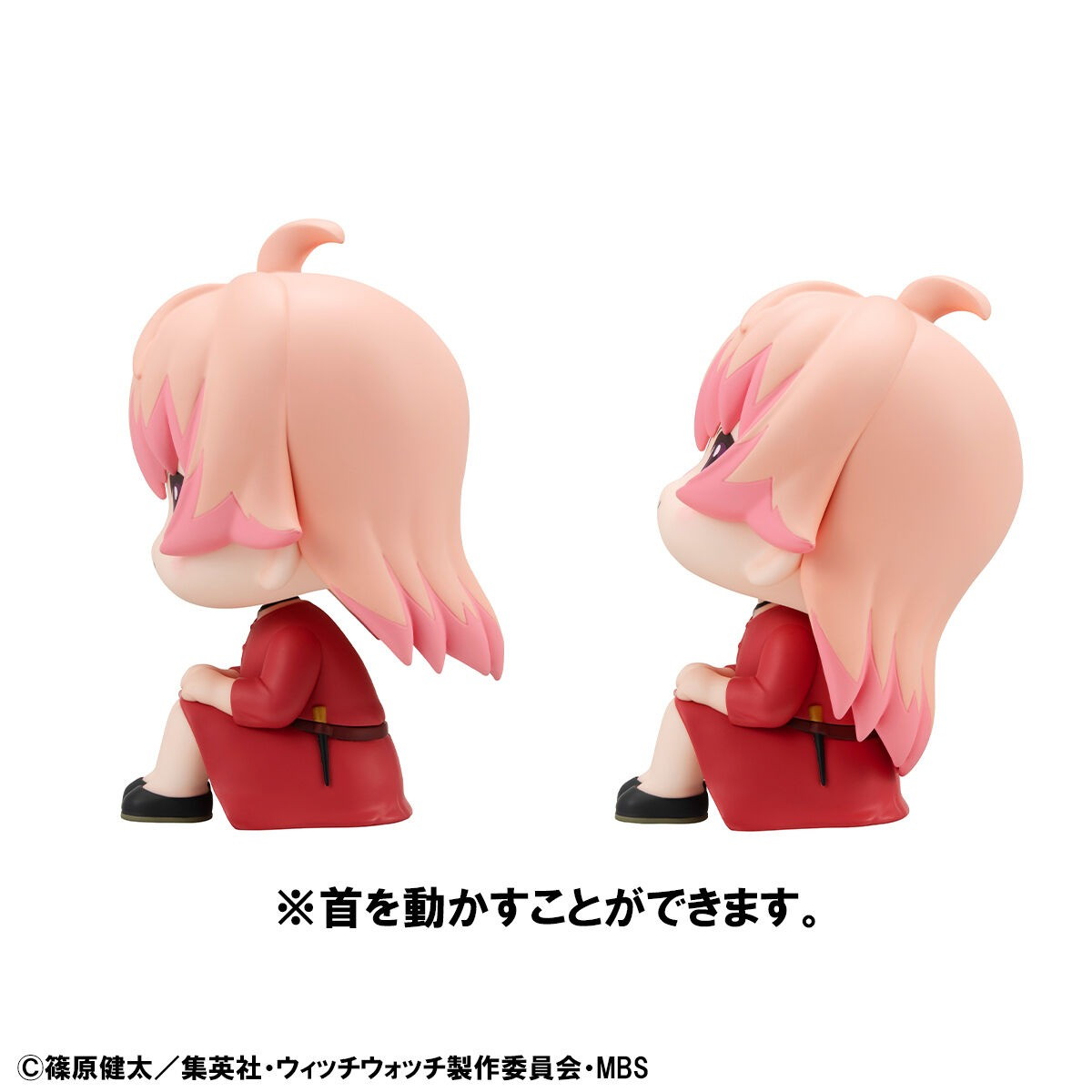 ウィッチウォッチ「るかっぷ 若月ニコ」のフィギュア画像