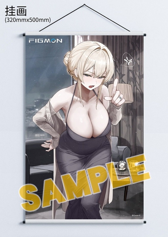 「Erin 豪華版」のフィギュア画像