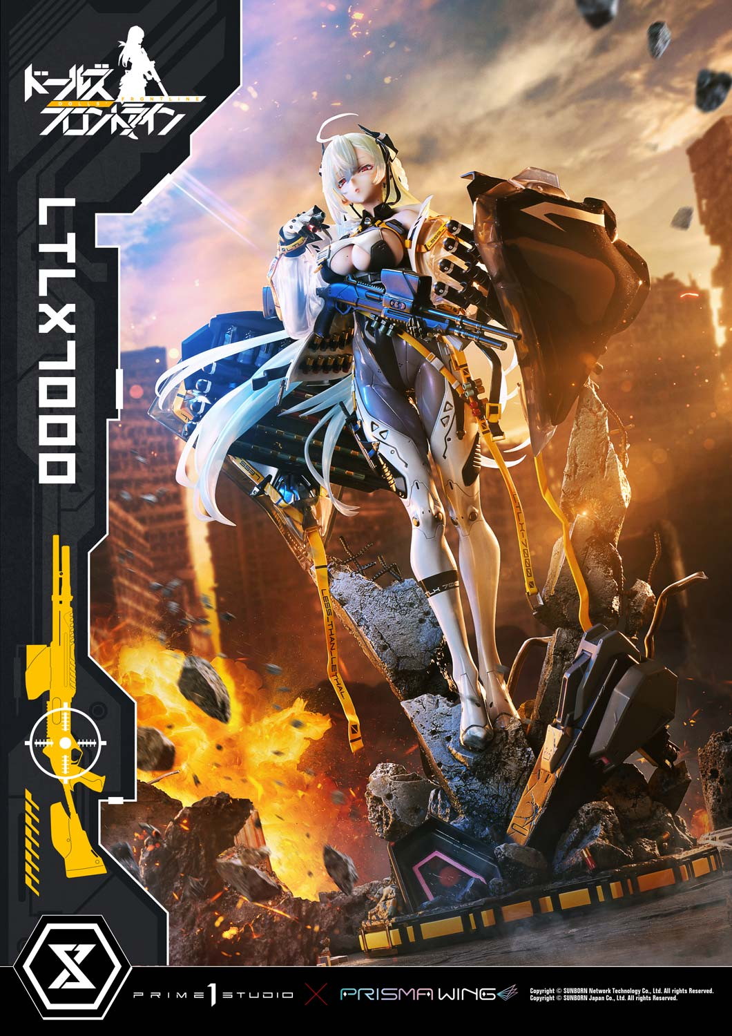 ドールズフロントライン「アルティメットプレミアムマスターライン LTLX7000」のフィギュア画像