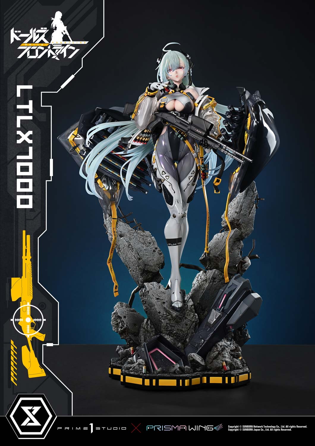 ドールズフロントライン「アルティメットプレミアムマスターライン LTLX7000」のフィギュア画像