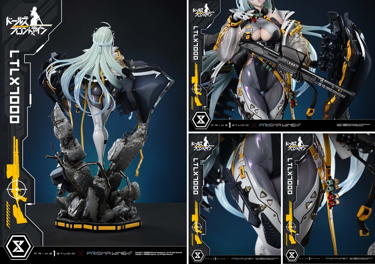 ドールズフロントライン「アルティメットプレミアムマスターライン LTLX7000」のフィギュア画像