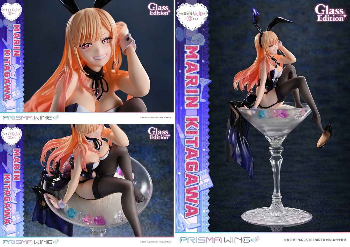 その着せ替え人形は恋をする「PRISMA WING 喜多川海夢 グラス エディション」のフィギュア画像