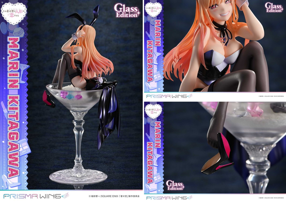 その着せ替え人形は恋をする「PRISMA WING 喜多川海夢 グラス エディション」のフィギュア画像