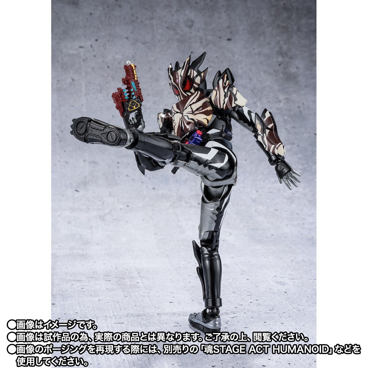 仮面ライダーガヴ「S.H.Figuarts 仮面ライダービターガヴ マーブルブレイクッキーフォーム」のフィギュア画像