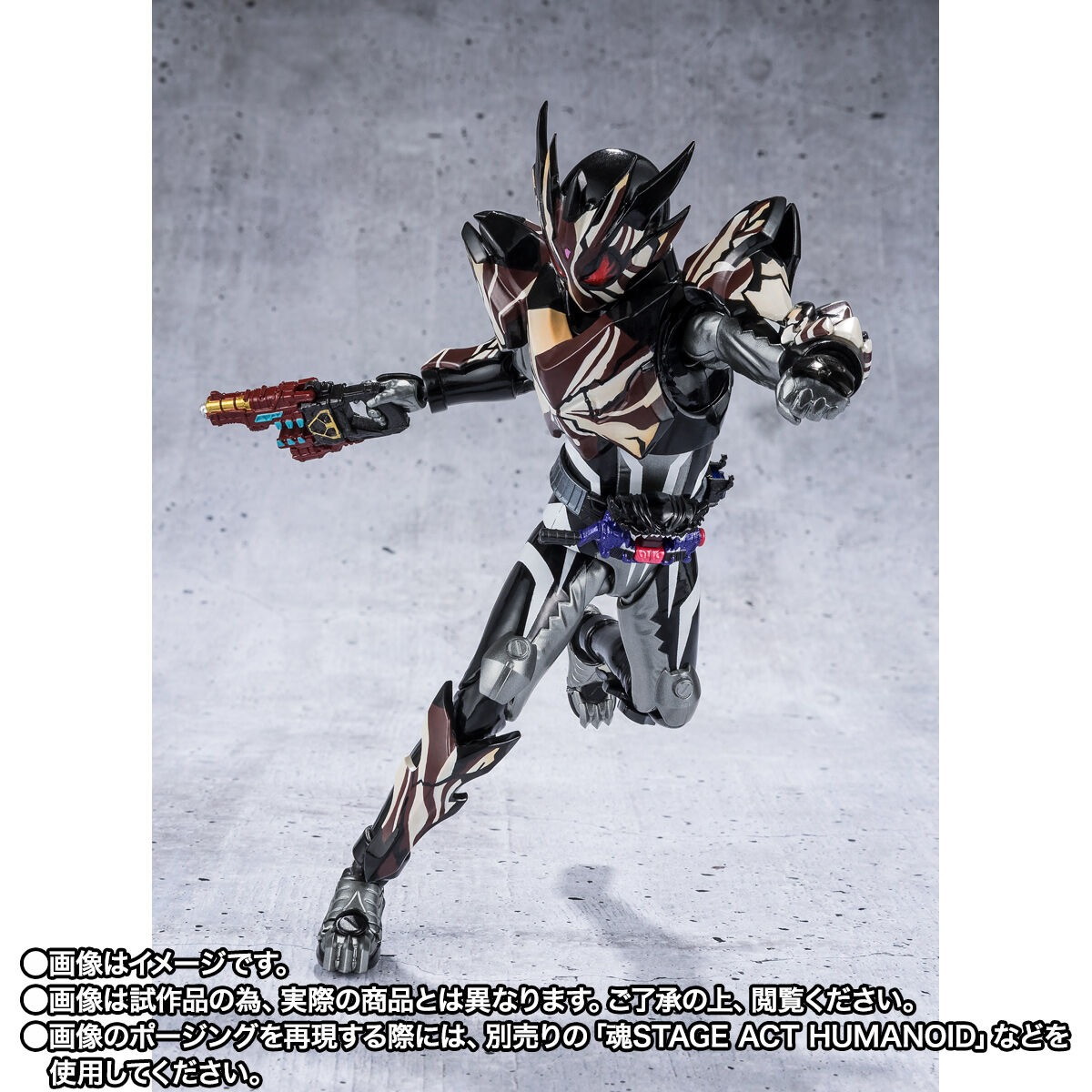 仮面ライダーガヴ「S.H.Figuarts 仮面ライダービターガヴ マーブルブレイクッキーフォーム」のフィギュア画像