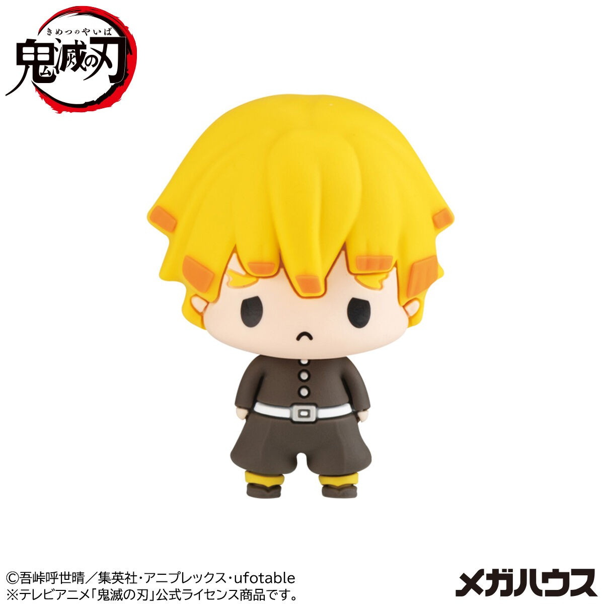 鬼滅の刃「ちょこりんコレクション 鬼滅の刃 セット」のフィギュア画像
