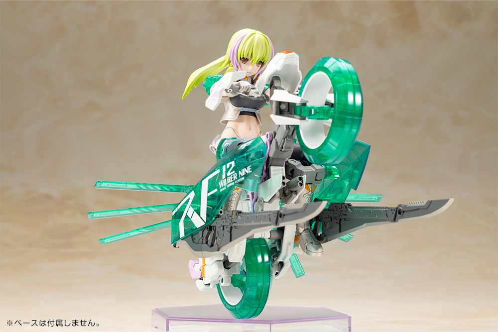 フレームアームズ・ガール「ウィルバーナイン ベリルアーマーカスタム」のフィギュア画像