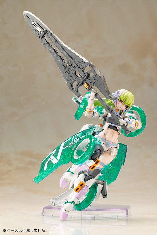 フレームアームズ・ガール「ウィルバーナイン ベリルアーマーカスタム」のフィギュア画像