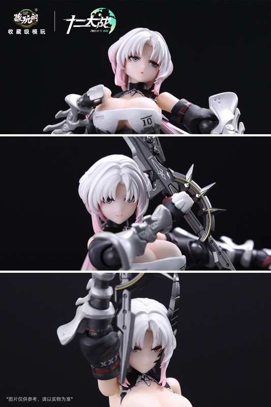 「十二大戦シリーズ やぎ座 MORA(モラ)」のフィギュア画像