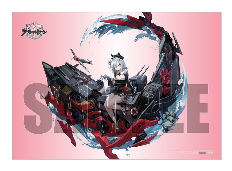 アズールレーン「ヤーデ」のフィギュア画像