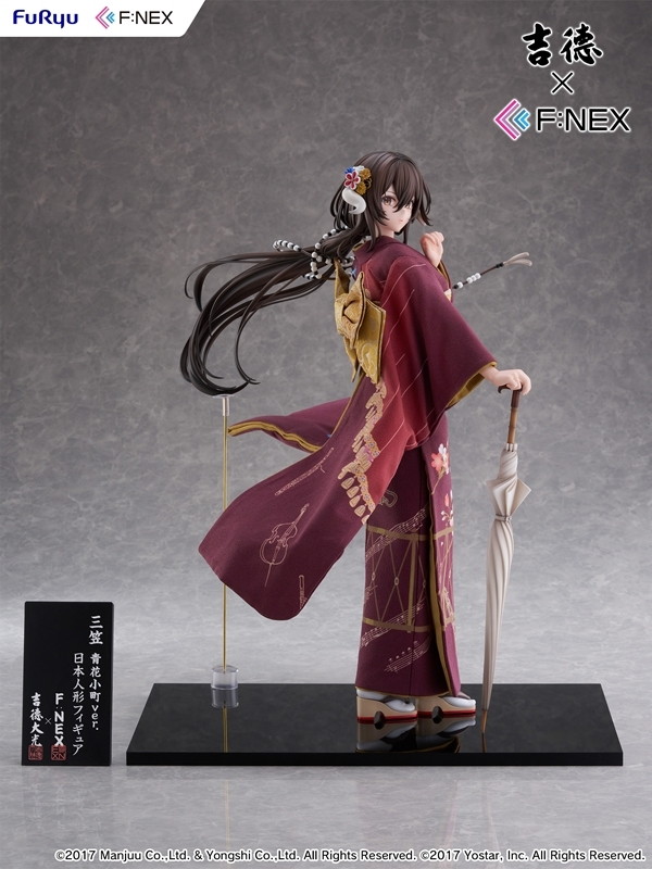 アズールレーン「吉徳×F:NEX 三笠 青花小町ver. -日本人形-」のフィギュア画像