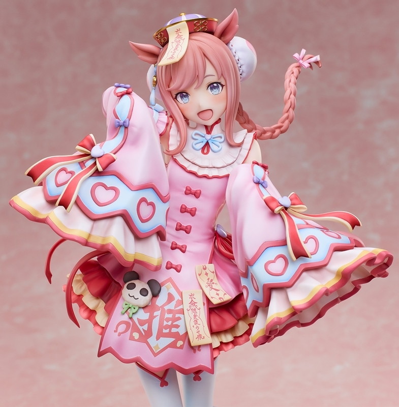 ウマ娘 プリティーダービー「アグネスデジタル ~愛麗♡キョンシー~」のフィギュア画像