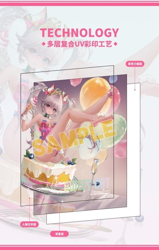 「SWEET CAT illustration by 兎扎特 豪華版」のフィギュア画像