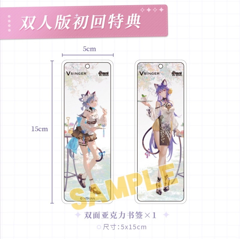 VSINGER「洛天依&墨清弦 不思議のティーブレイク Ver. 2体セット」のフィギュア画像