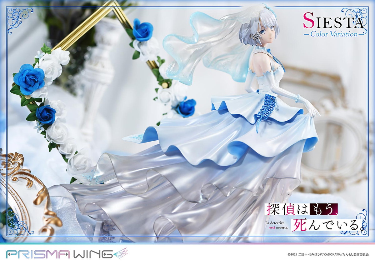探偵はもう、死んでいる。「PRISMA WING シエスタ カラーバリエーション」のフィギュア画像