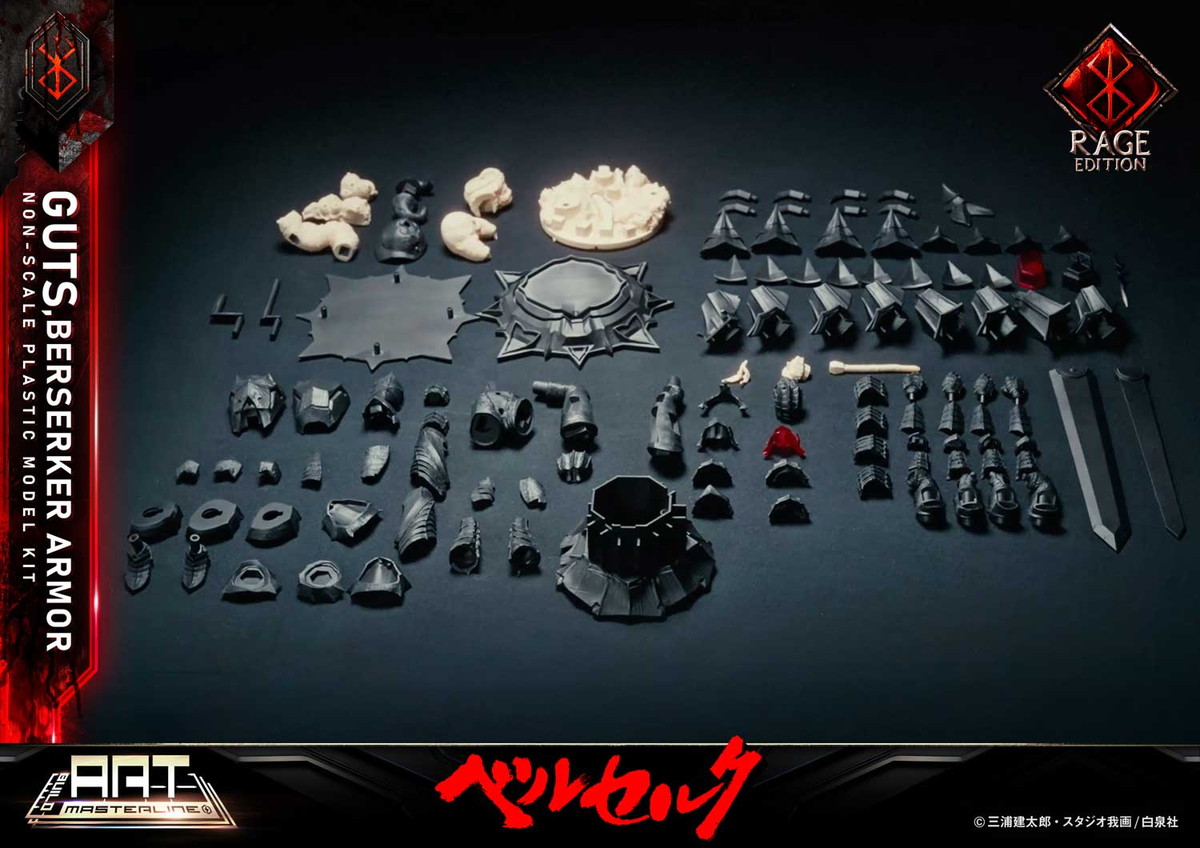 ベルセルク「ビルドアートマスターライン ガッツ 狂戦士の甲冑 “怒り” プラスチックモデルキット」のフィギュア画像