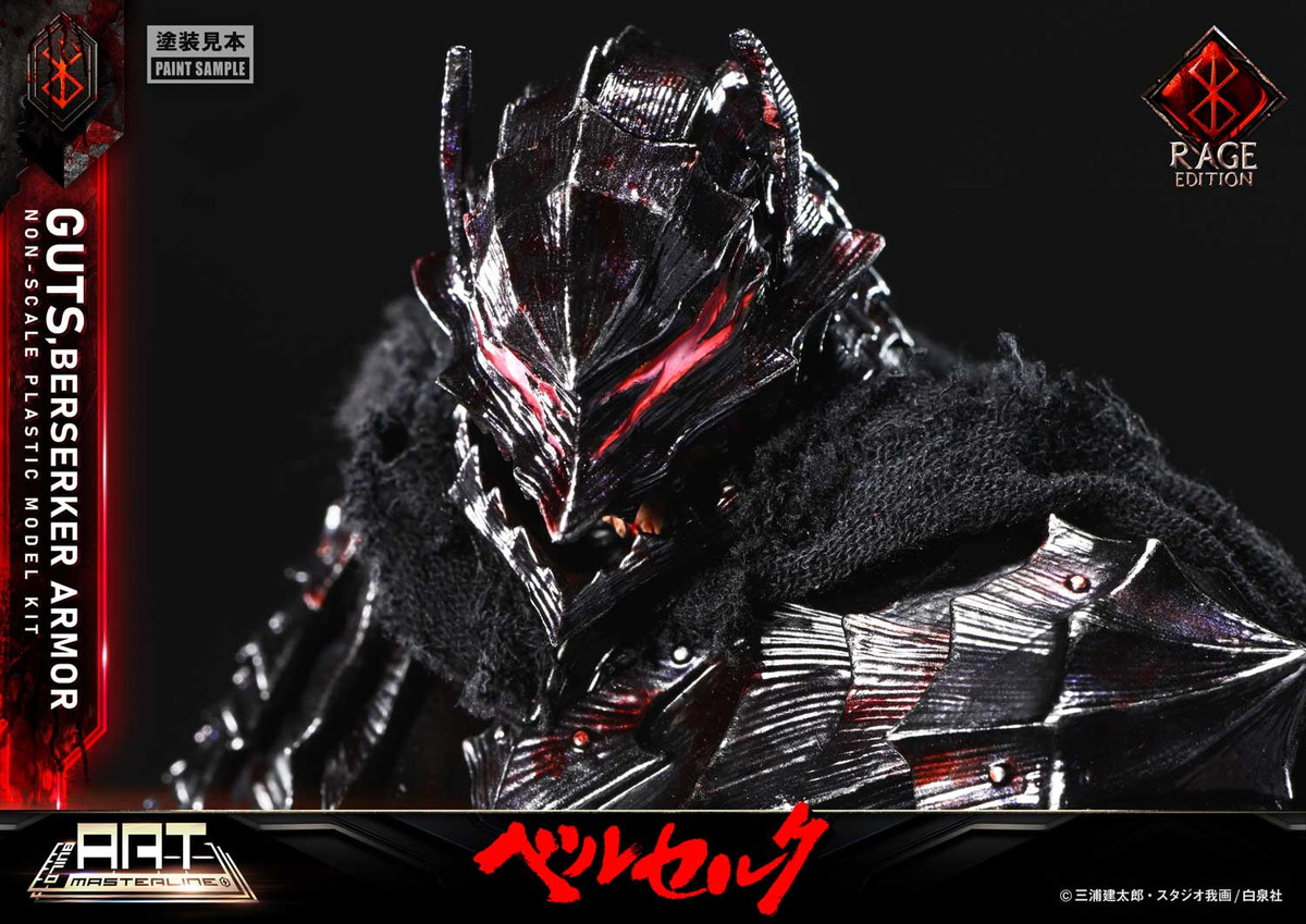 ベルセルク「ビルドアートマスターライン ガッツ 狂戦士の甲冑 “怒り” プラスチックモデルキット」のフィギュア画像
