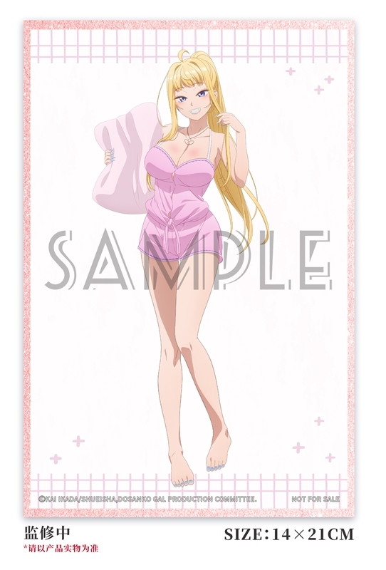 道産子ギャルはなまらめんこい「冬木美波 パジャマVer.」のフィギュア画像