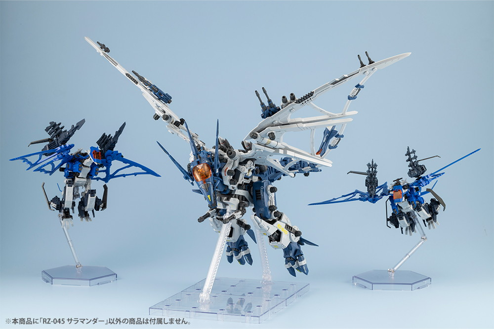 ゾイド -ZOIDS-「RZ-045 サラマンダー」のフィギュア画像